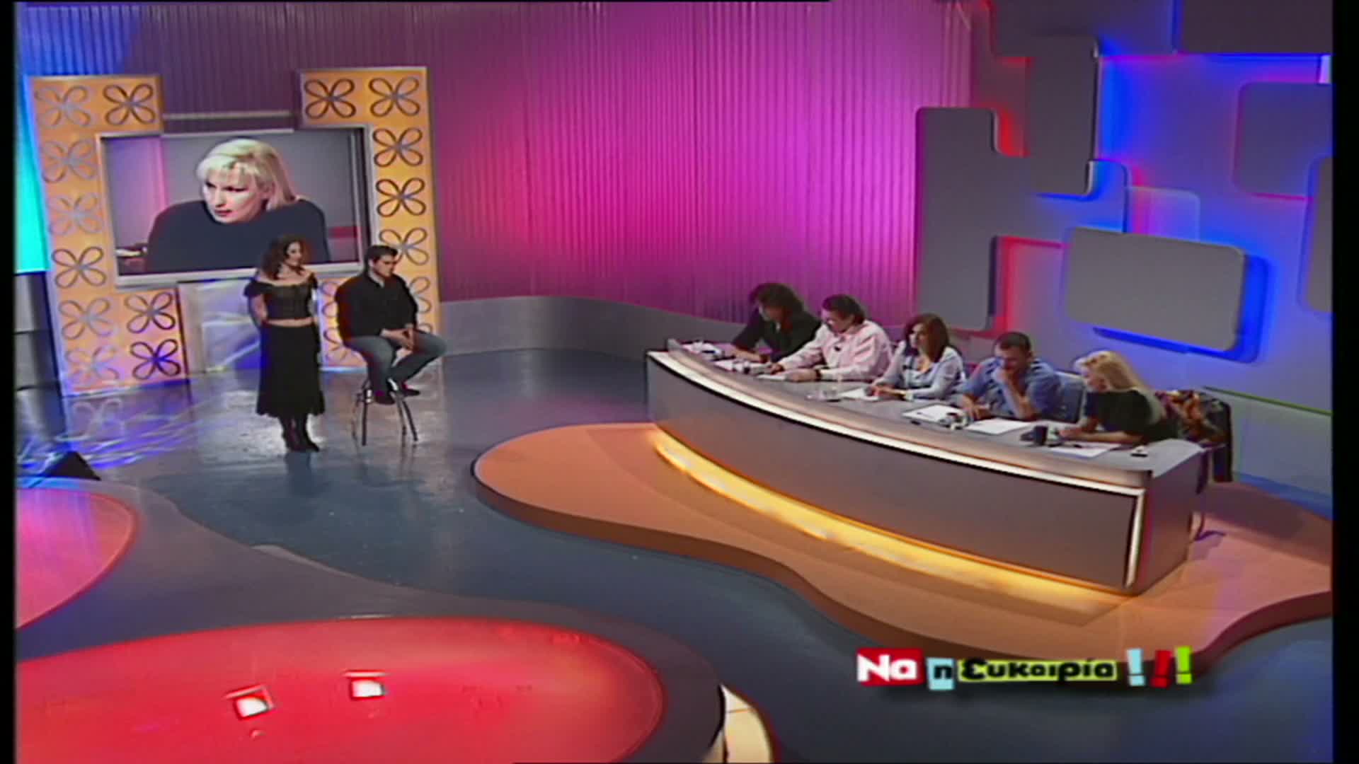 ΝΑ Η ΕΥΚΑΙΡΙΑ EPS 020 PartB