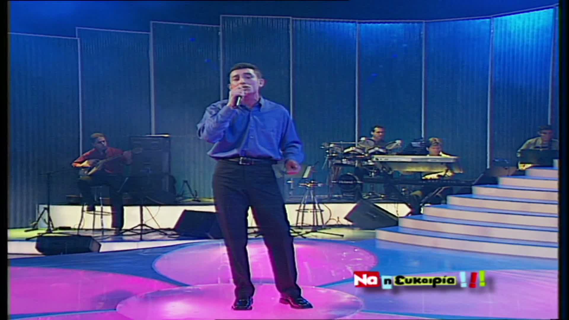 ΝΑ Η ΕΥΚΑΙΡΙΑ EPS 004 PartC