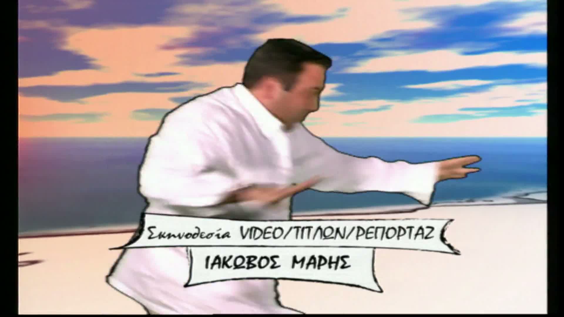 ΟΣΑ ΛΕΝΕ ΟΙ ΑΝΤΡΕΣ ΜΕΤΑΞΥ ΤΟΥΣ EPS 015 PartA