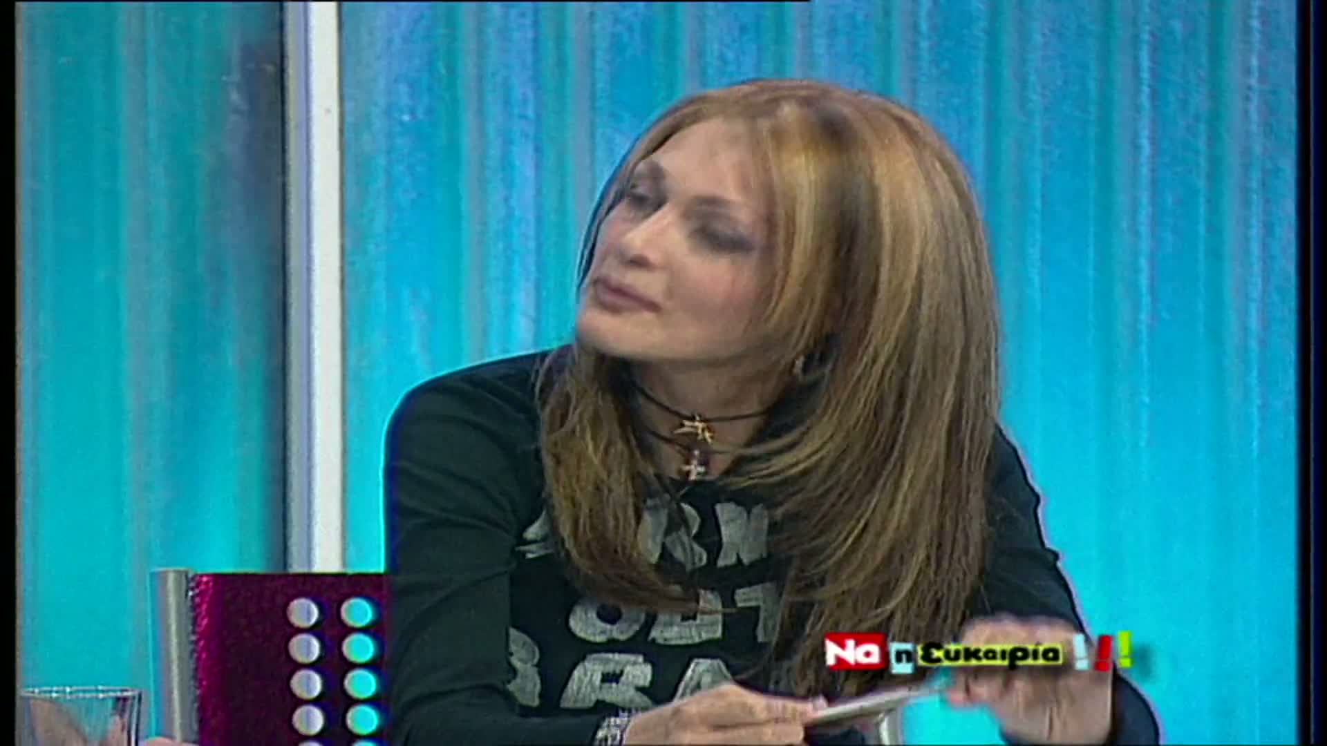 ΝΑ Η ΕΥΚΑΙΡΙΑ EPS 003 PartD