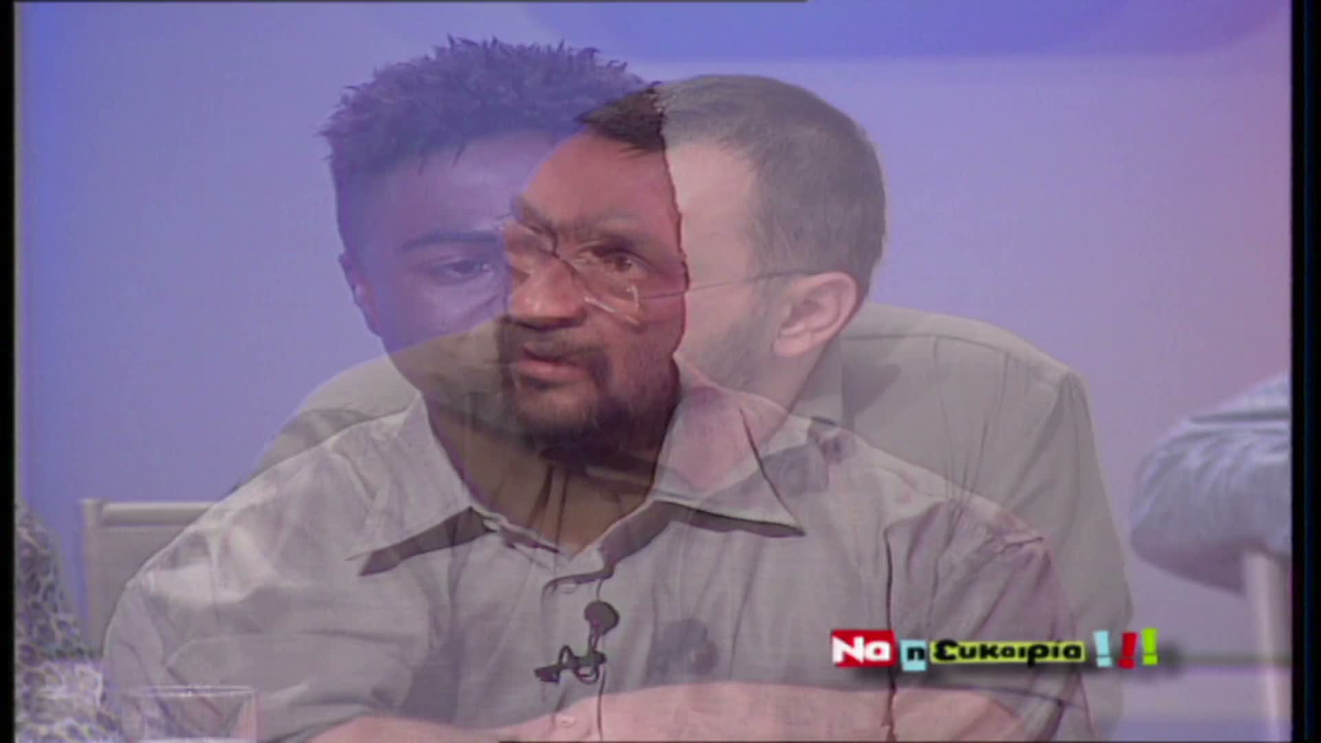ΝΑ Η ΕΥΚΑΙΡΙΑ EPS 014 PartE