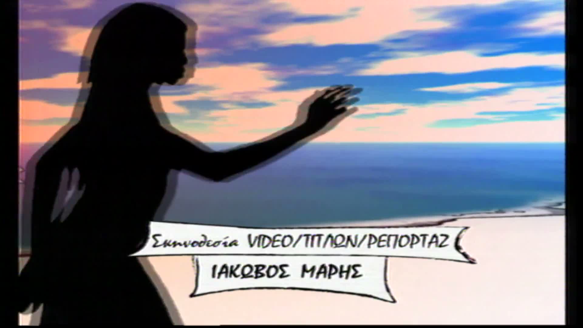 ΟΣΑ ΛΕΝΕ ΟΙ ΑΝΤΡΕΣ ΜΕΤΑΞΥ ΤΟΥΣ EPS 011 PartA