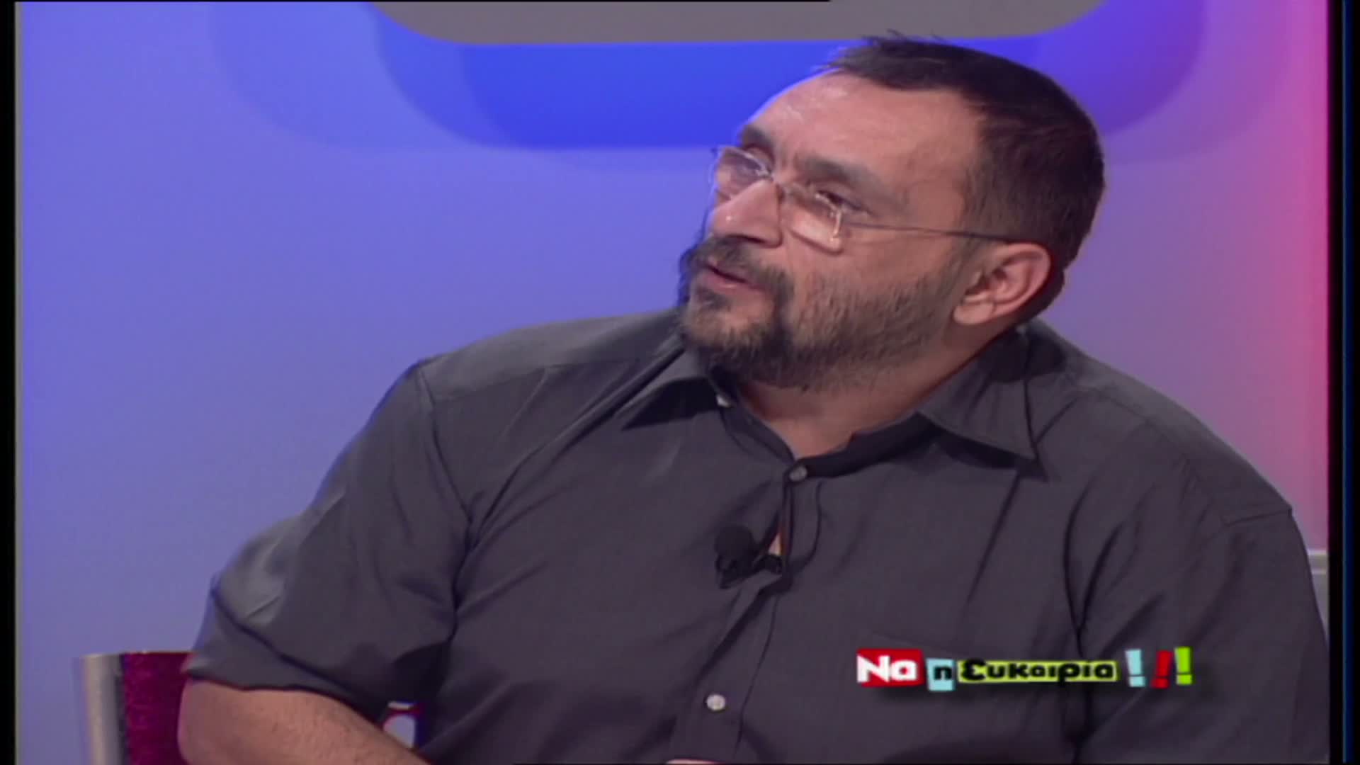 ΝΑ Η ΕΥΚΑΙΡΙΑ EPS 017 PartC
