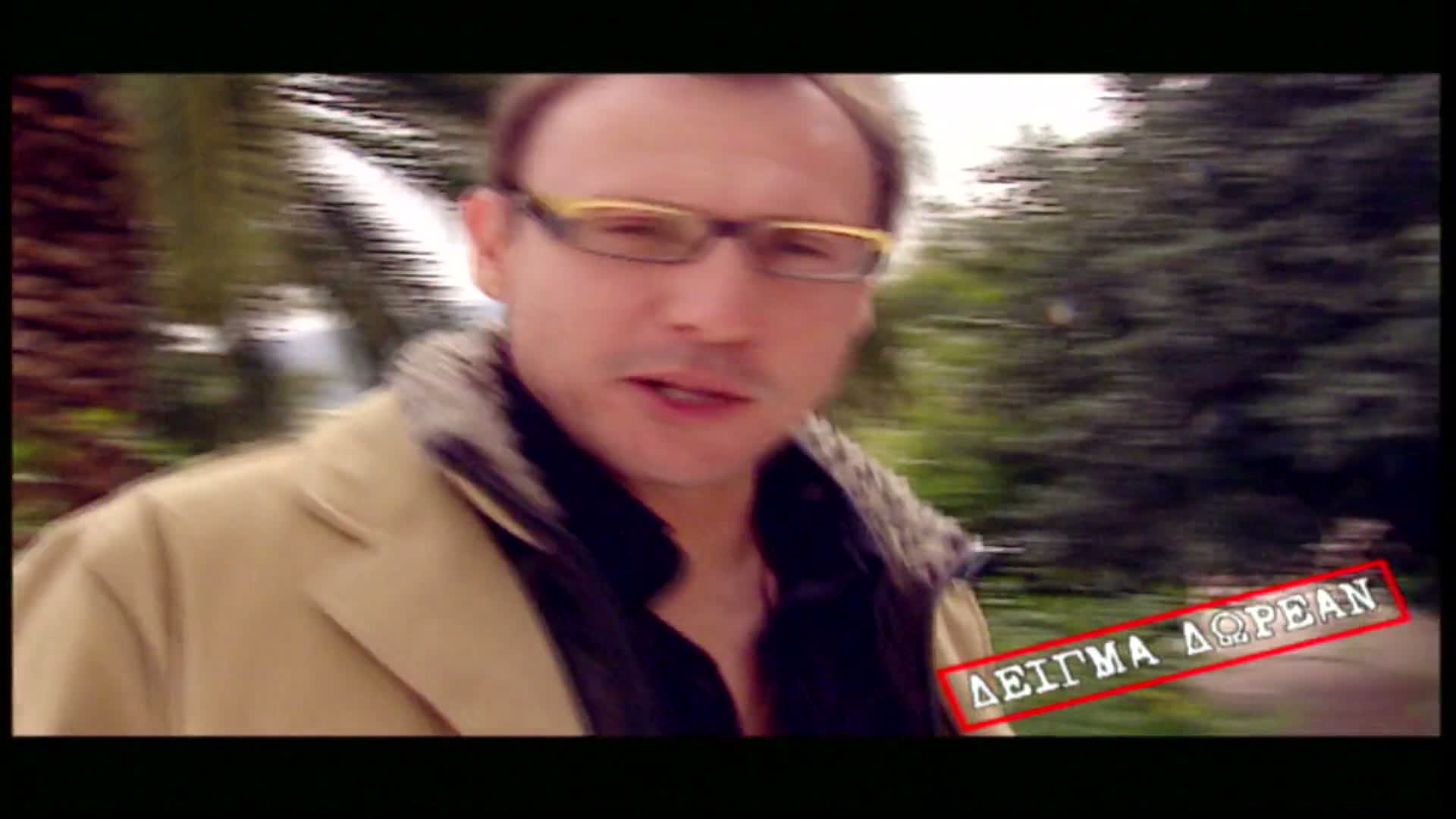ΟΣΑ ΛΕΝΕ ΟΙ ΑΝΤΡΕΣ ΜΕΤΑΞΥ ΤΟΥΣ EPS 021 PartA