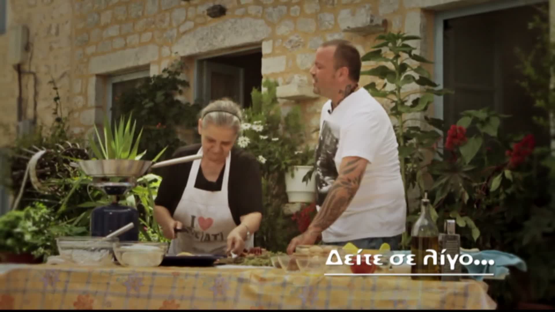 ΧΩΡΙΣ ΣΥΝΤΑΓΗ EPS 009 PartA