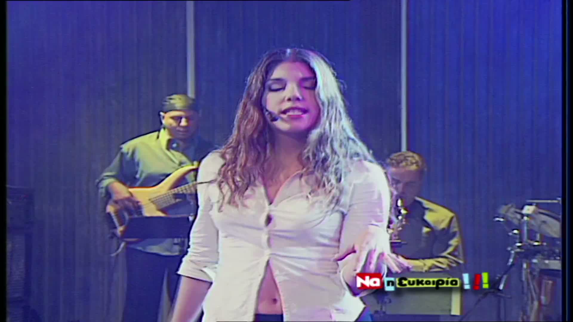 ΝΑ Η ΕΥΚΑΙΡΙΑ EPS 002 PartB