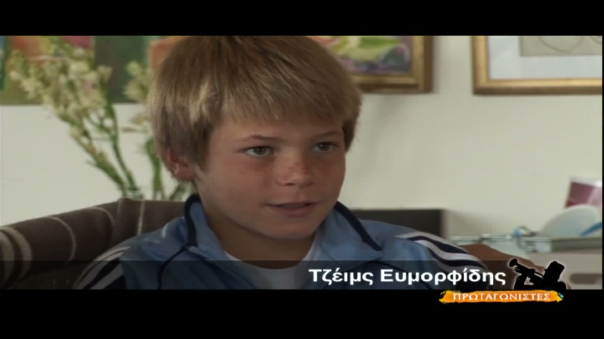 ΠΡΩΤΑΓΩΝΙΣΤΕΣ EPS 011 PartA