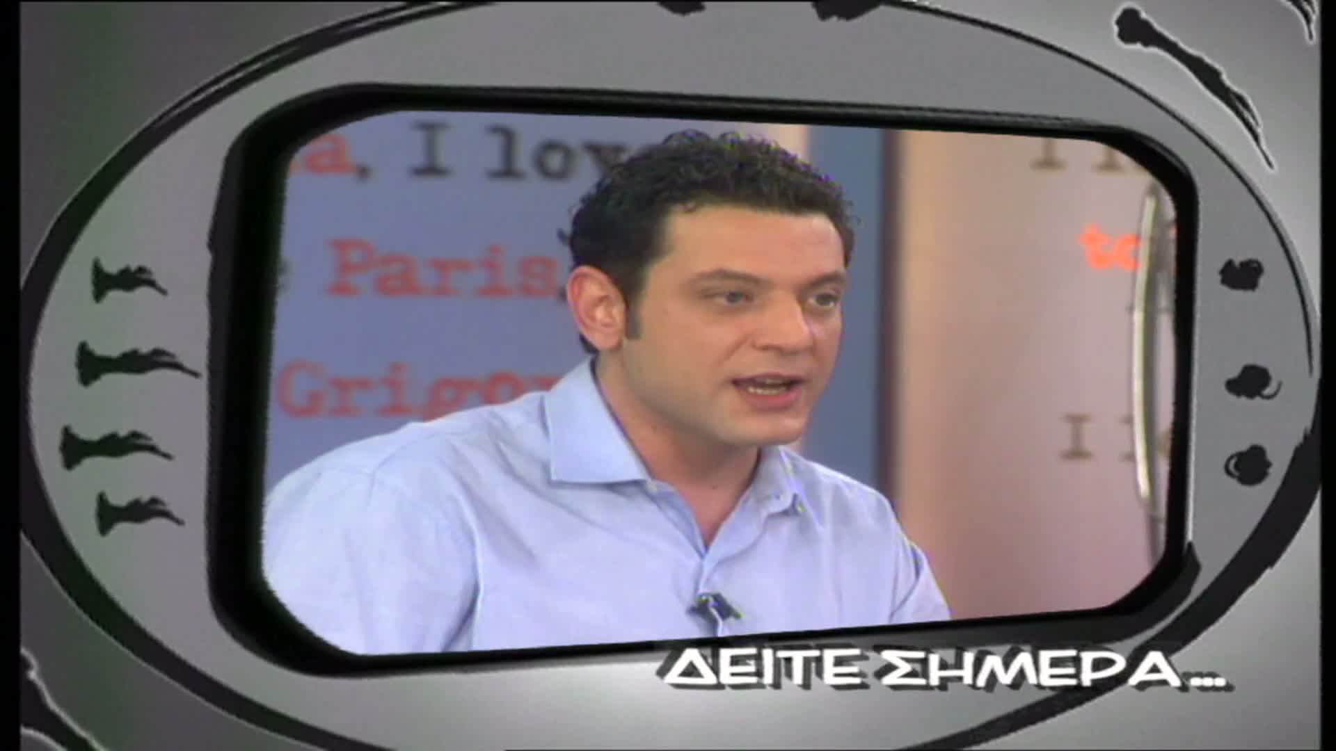 I LOVE TV EPS 005 PartA