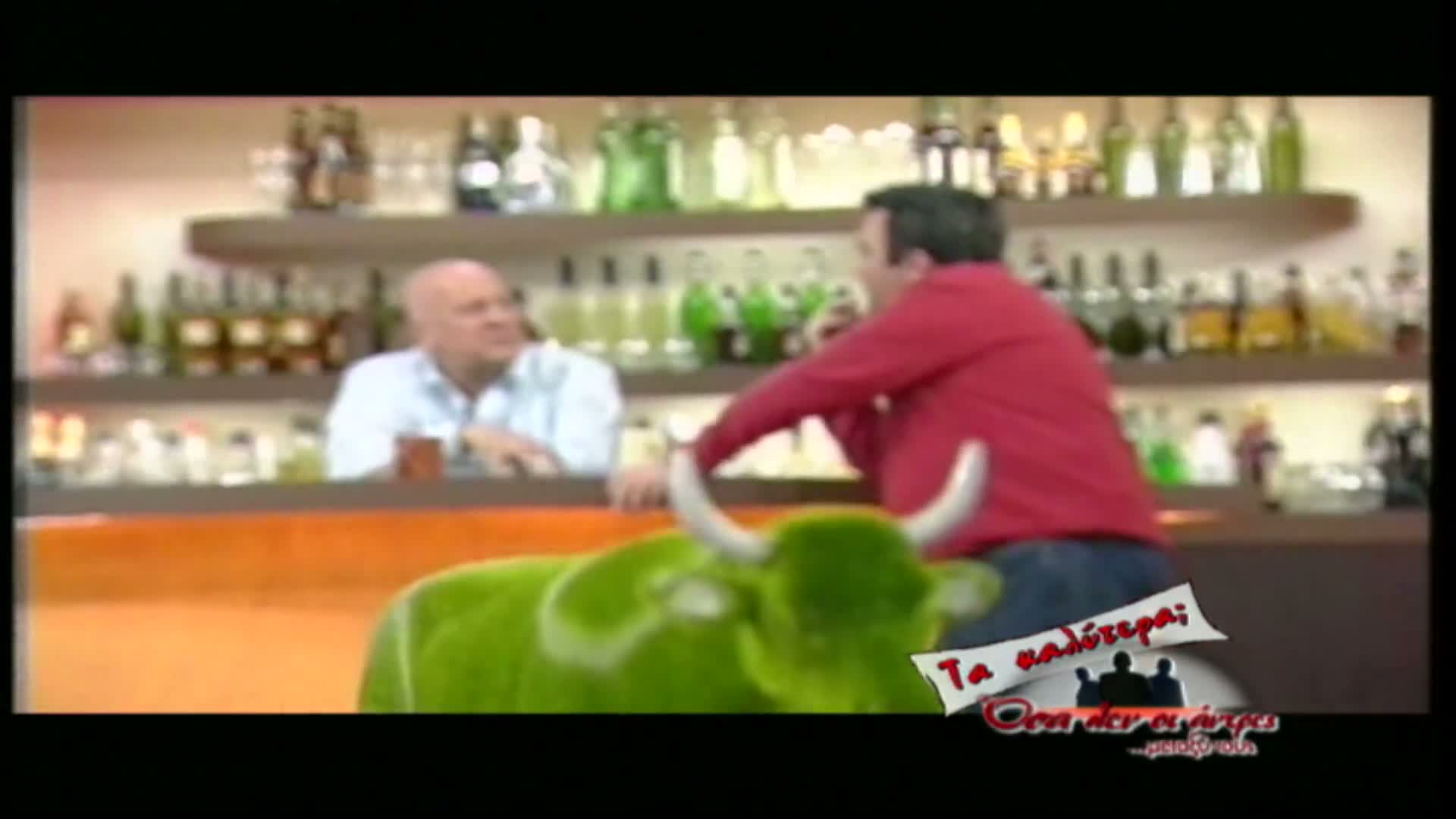 ΟΣΑ ΛΕΝΕ ΟΙ ΑΝΤΡΕΣ ΜΕΤΑΞΥ ΤΟΥΣ EPS 025 PartA