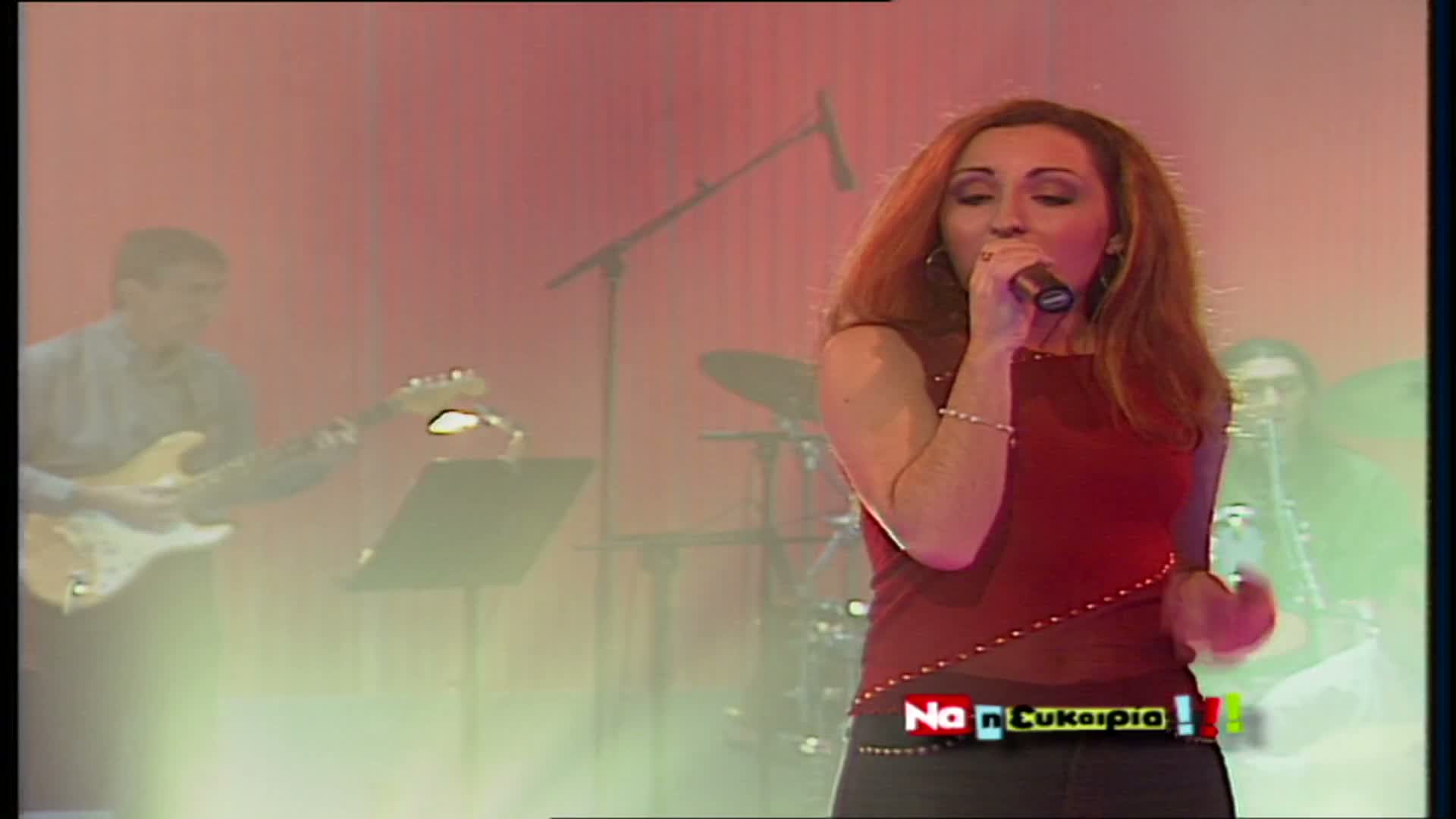 ΝΑ Η ΕΥΚΑΙΡΙΑ EPS 005 PartD