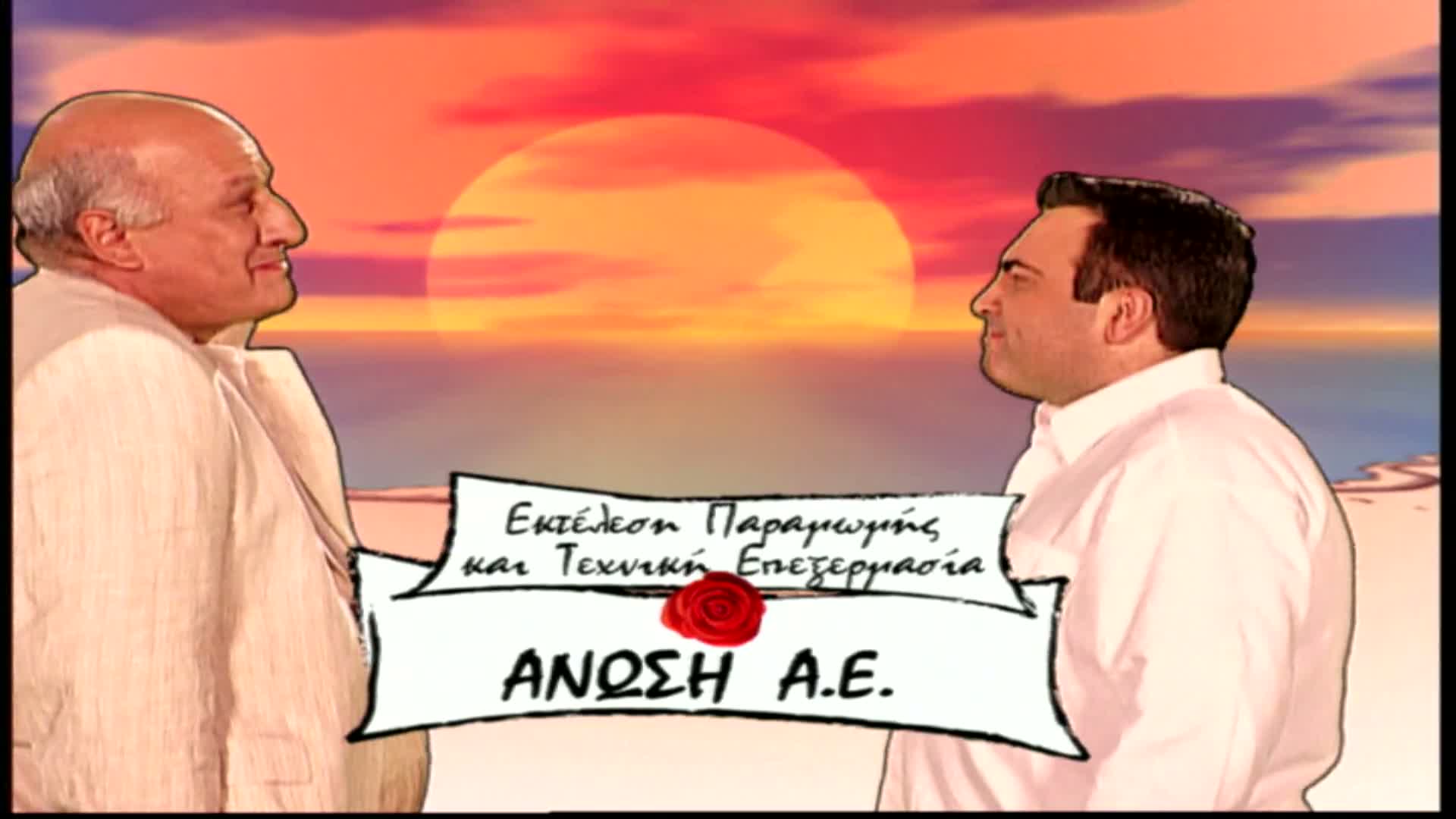 ΟΣΑ ΛΕΝΕ ΟΙ ΑΝΤΡΕΣ ΜΕΤΑΞΥ ΤΟΥΣ EPS 014 PartA
