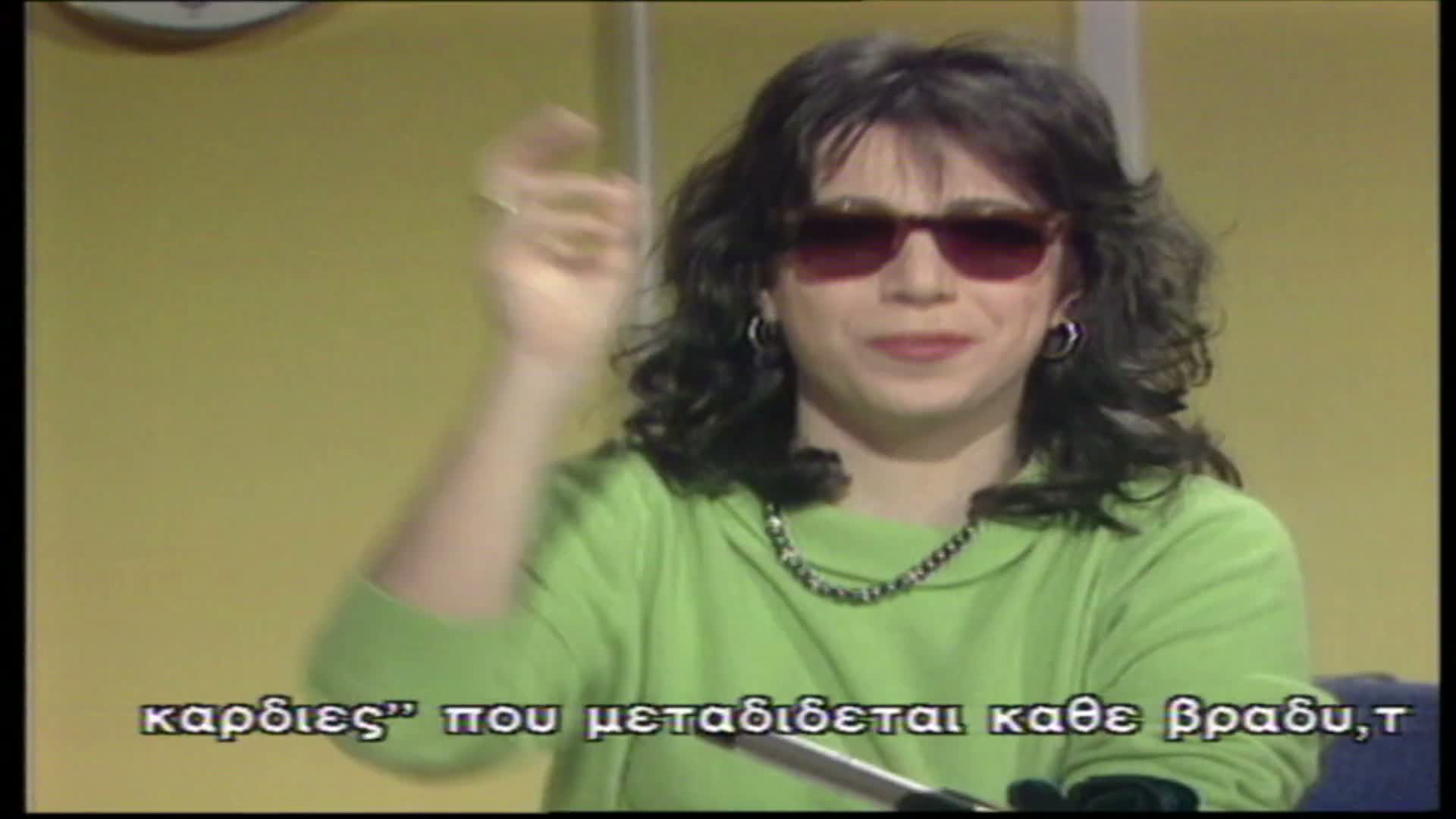 ΕΛΛΑΣ ΥΠΟ ΤΟ ΜΗΔΕΝ EPS 013 PartA
