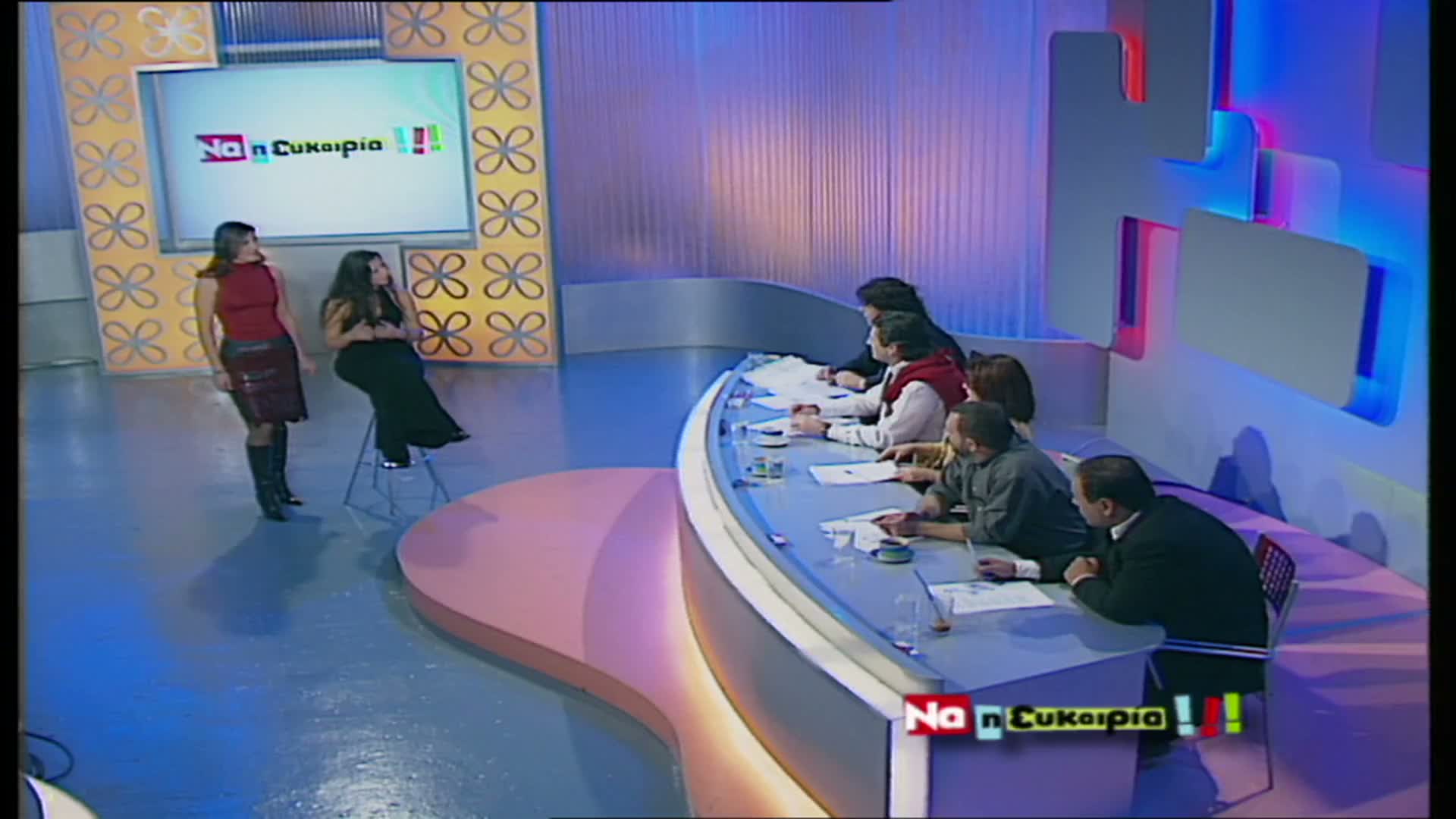 ΝΑ Η ΕΥΚΑΙΡΙΑ EPS 006 PartB