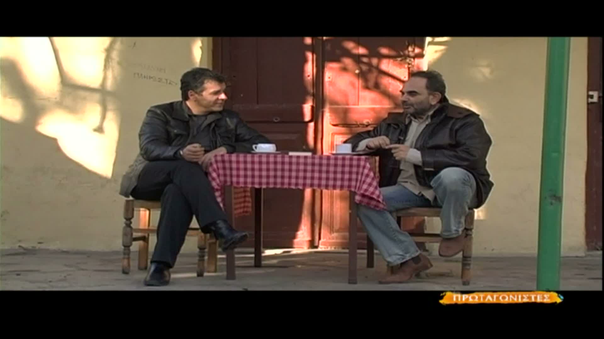 ΠΡΩΤΑΓΩΝΙΣΤΕΣ EPS 015 PartA