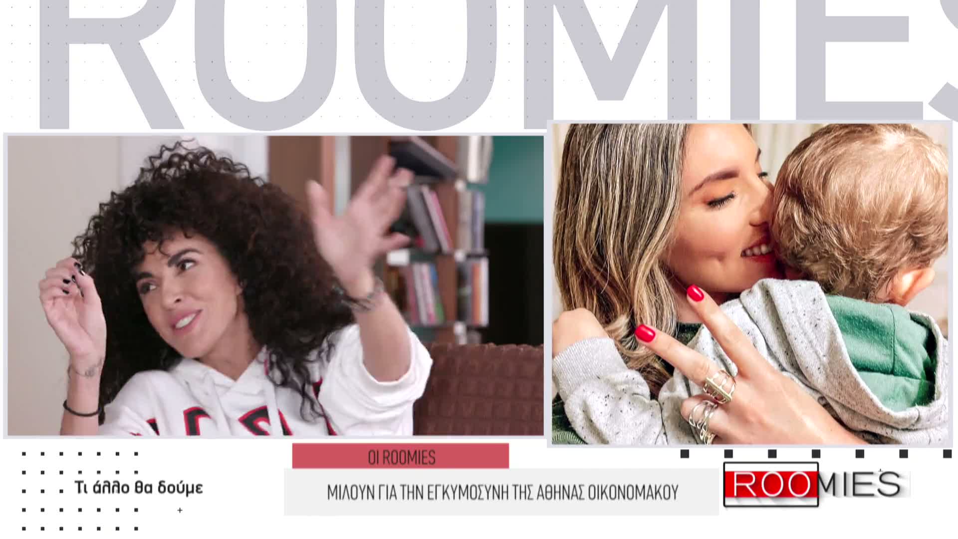 ROOMIES EPS 028 PartA