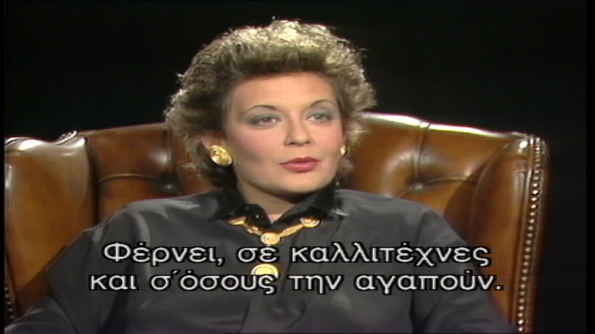 ΨΗΛΑ ΤΑ ΧΕΡΙΑ EPS 047 PartA