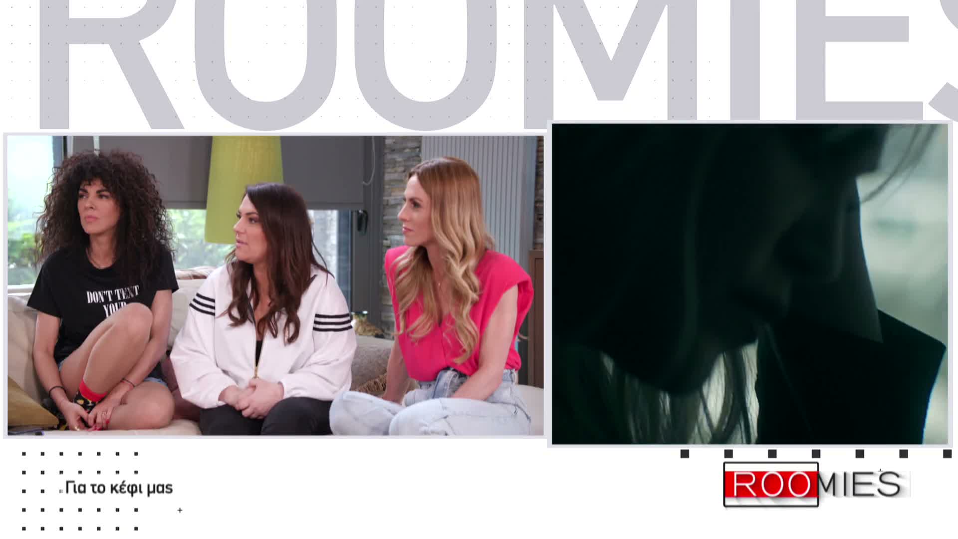 ROOMIES EPS 046 PartC
