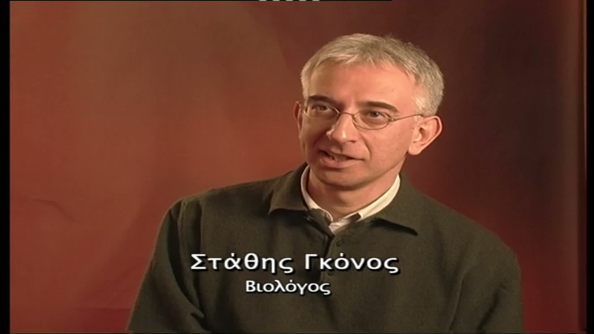 ΕΥΡΗΚΑ EPS 007 PartB