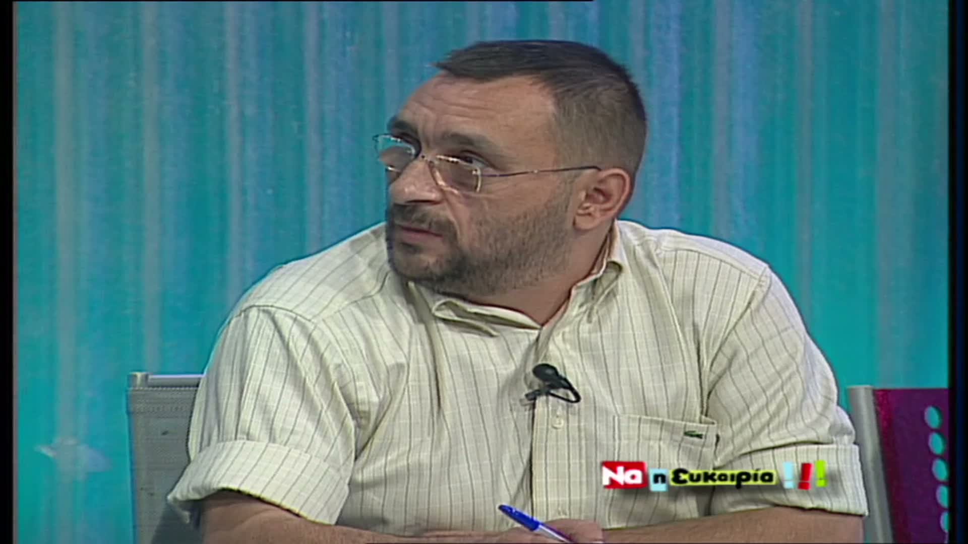 ΝΑ Η ΕΥΚΑΙΡΙΑ EPS 004 PartB