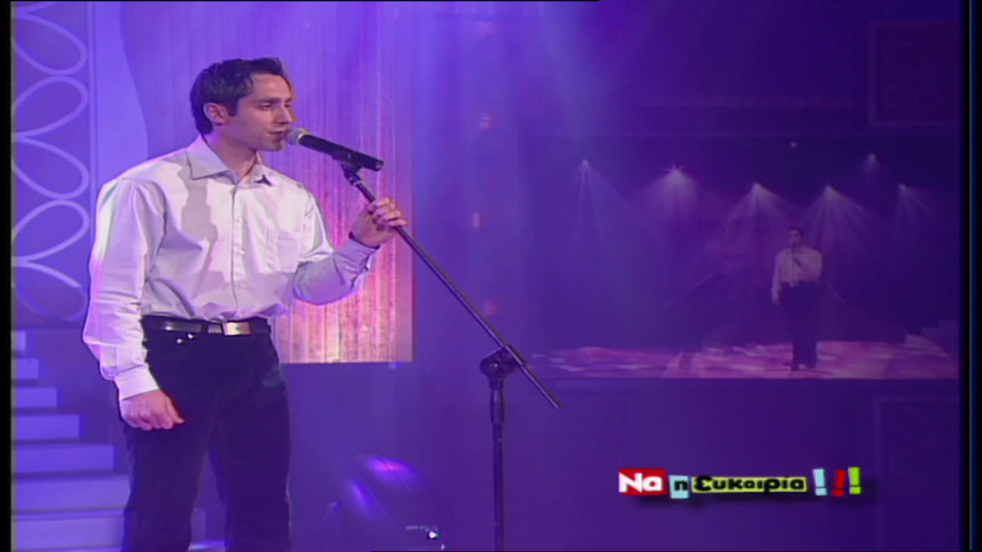 ΝΑ Η ΕΥΚΑΙΡΙΑ EPS 019 PartD