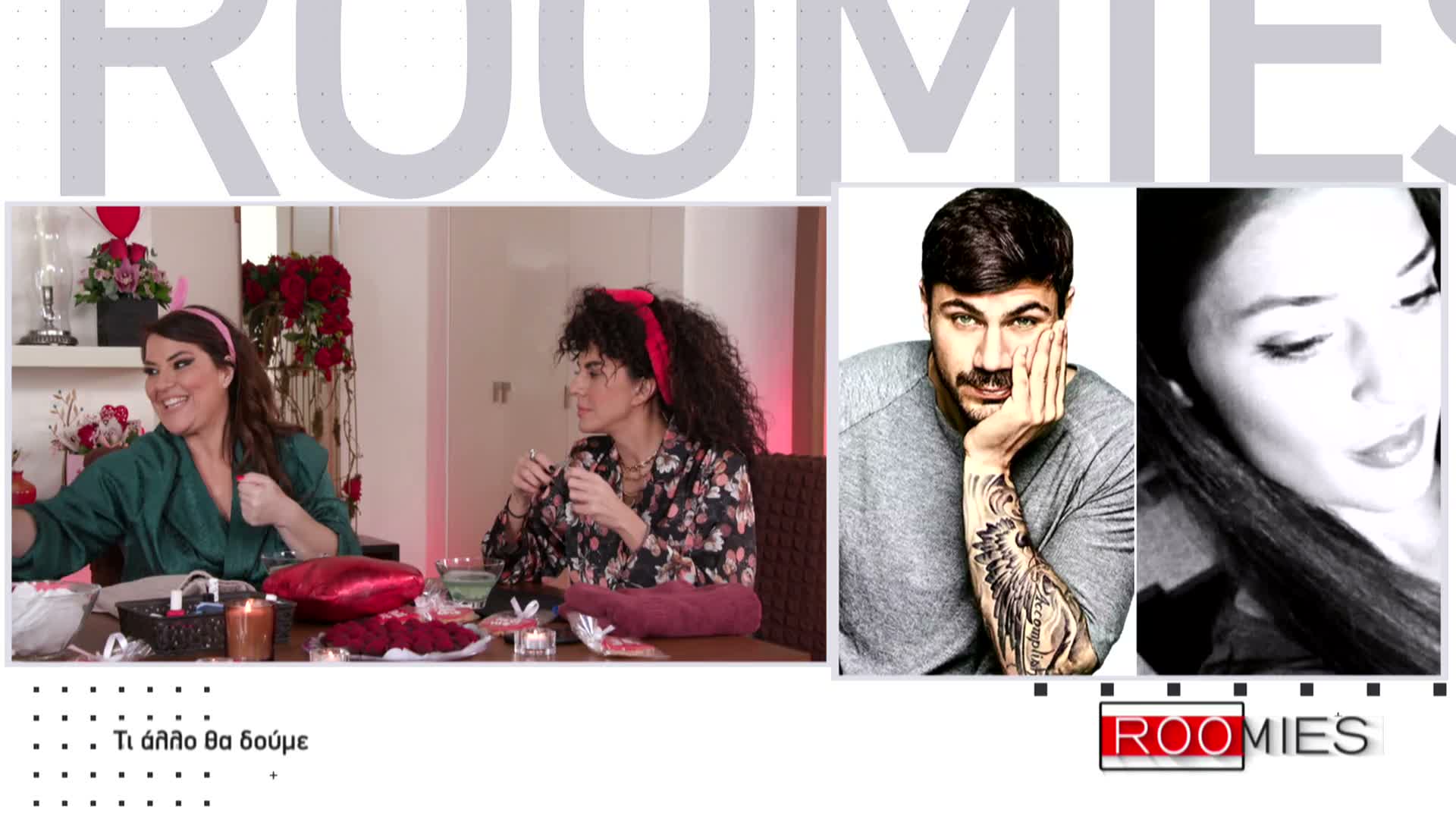 ROOMIES EPS 034 PartA