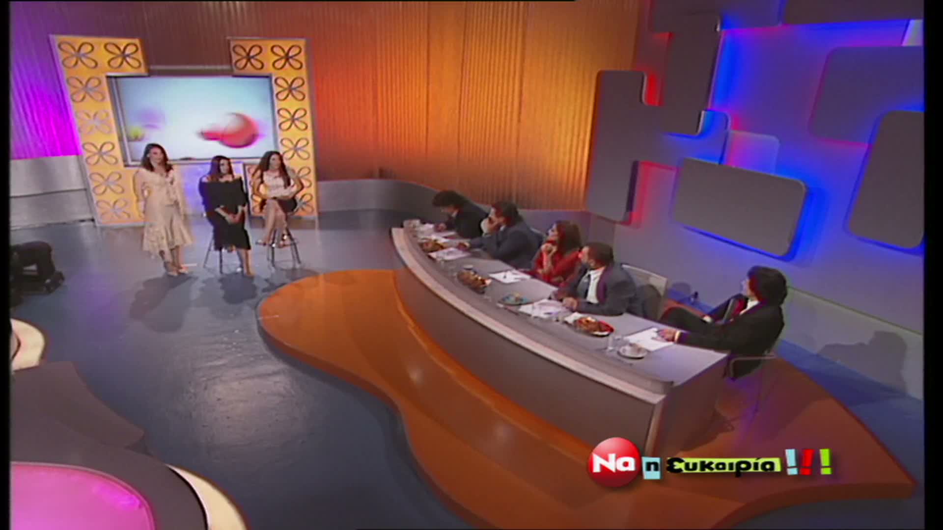 ΝΑ Η ΕΥΚΑΙΡΙΑ EPS 021 PartE