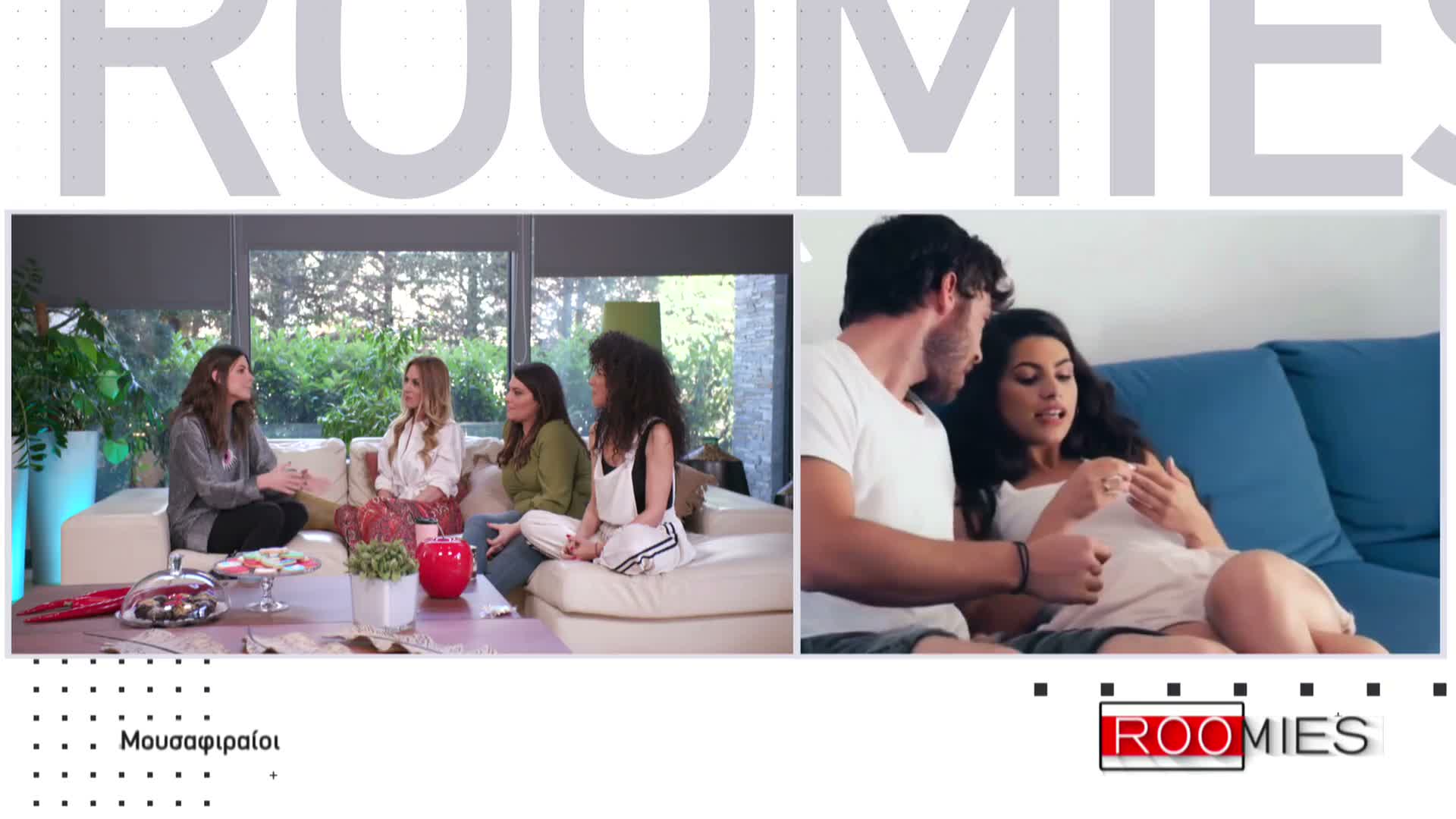 ROOMIES EPS 045 PartC