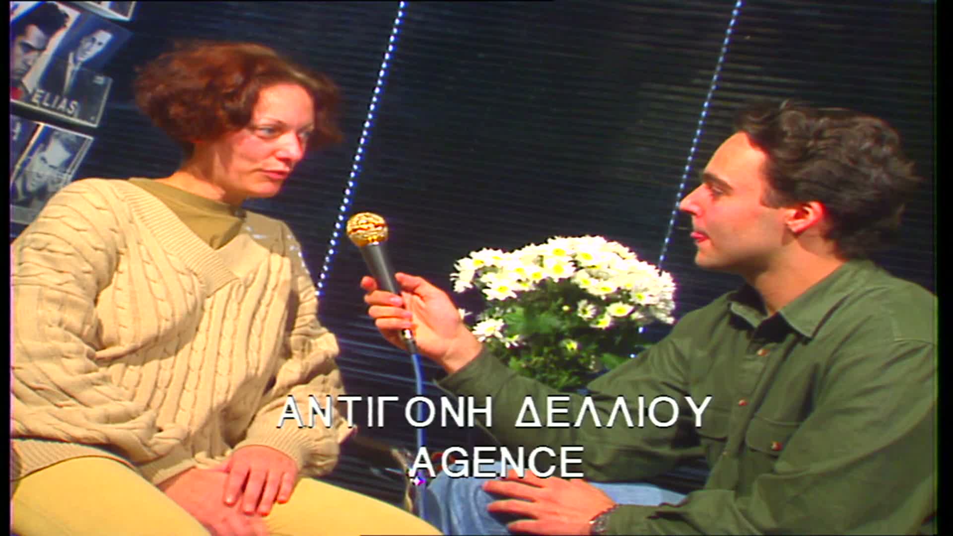ΤΕΛΕΥΤΑΙΟ ΘΡΑΝΙΟ 07 PART A