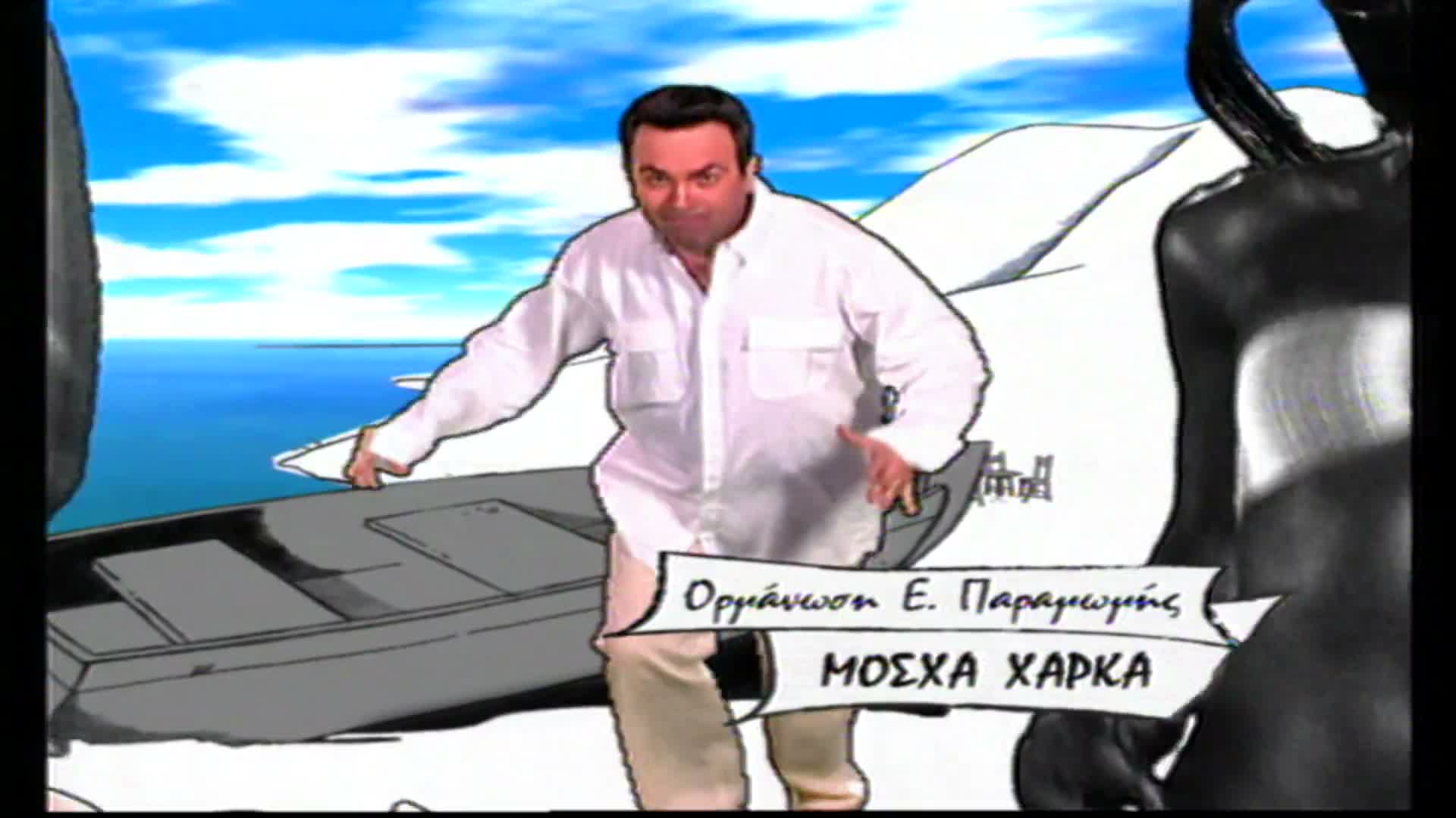 ΟΣΑ ΛΕΝΕ ΟΙ ΑΝΤΡΕΣ ΜΕΤΑΞΥ ΤΟΥΣ EPS 008 PartA