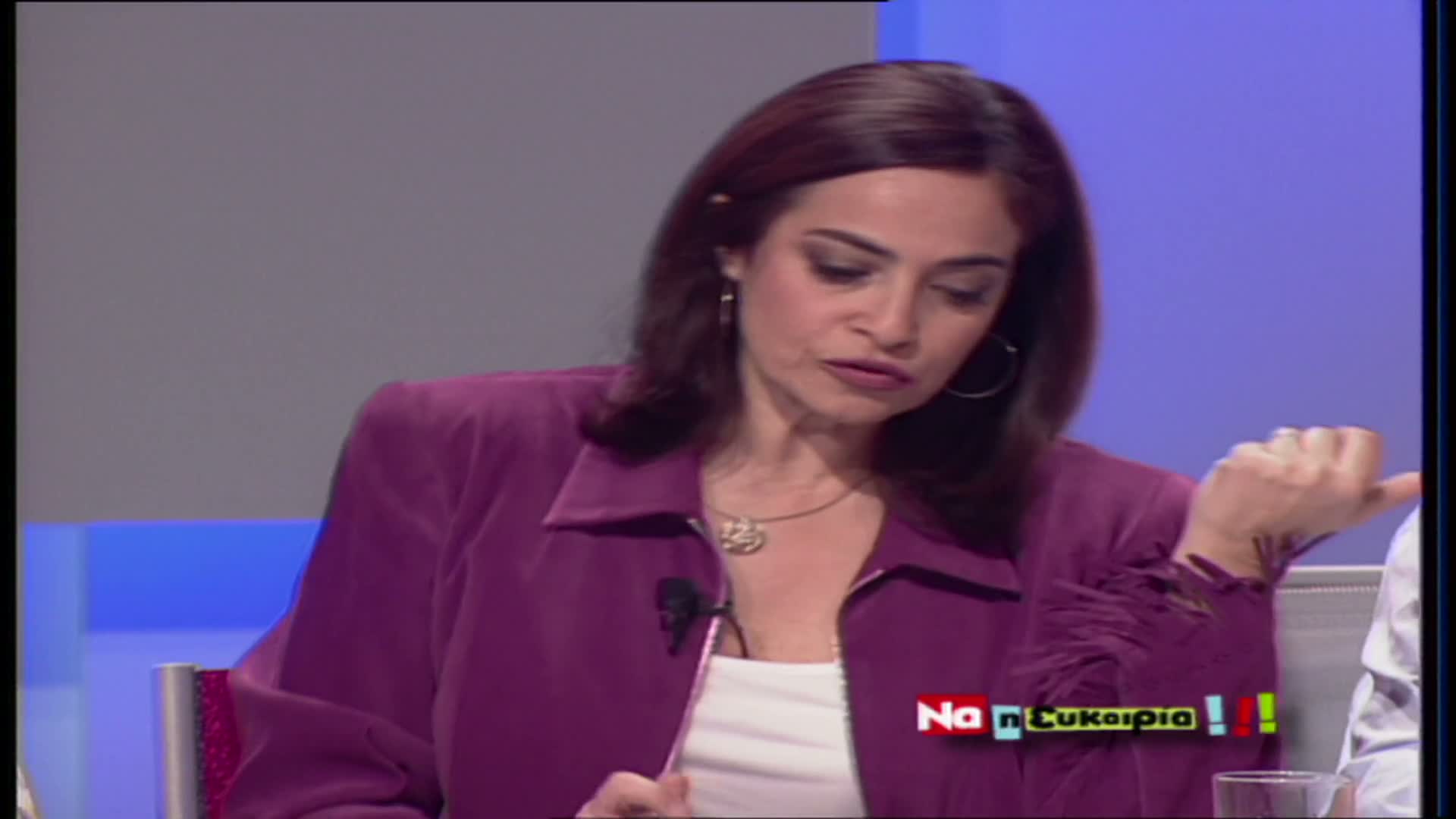 ΝΑ Η ΕΥΚΑΙΡΙΑ EPS 019 PartE