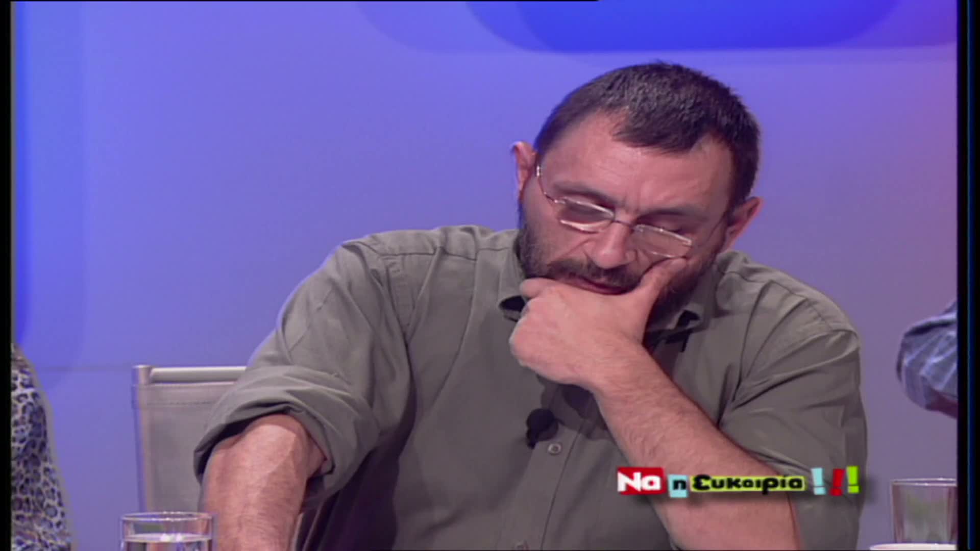 ΝΑ Η ΕΥΚΑΙΡΙΑ EPS 014 PartC