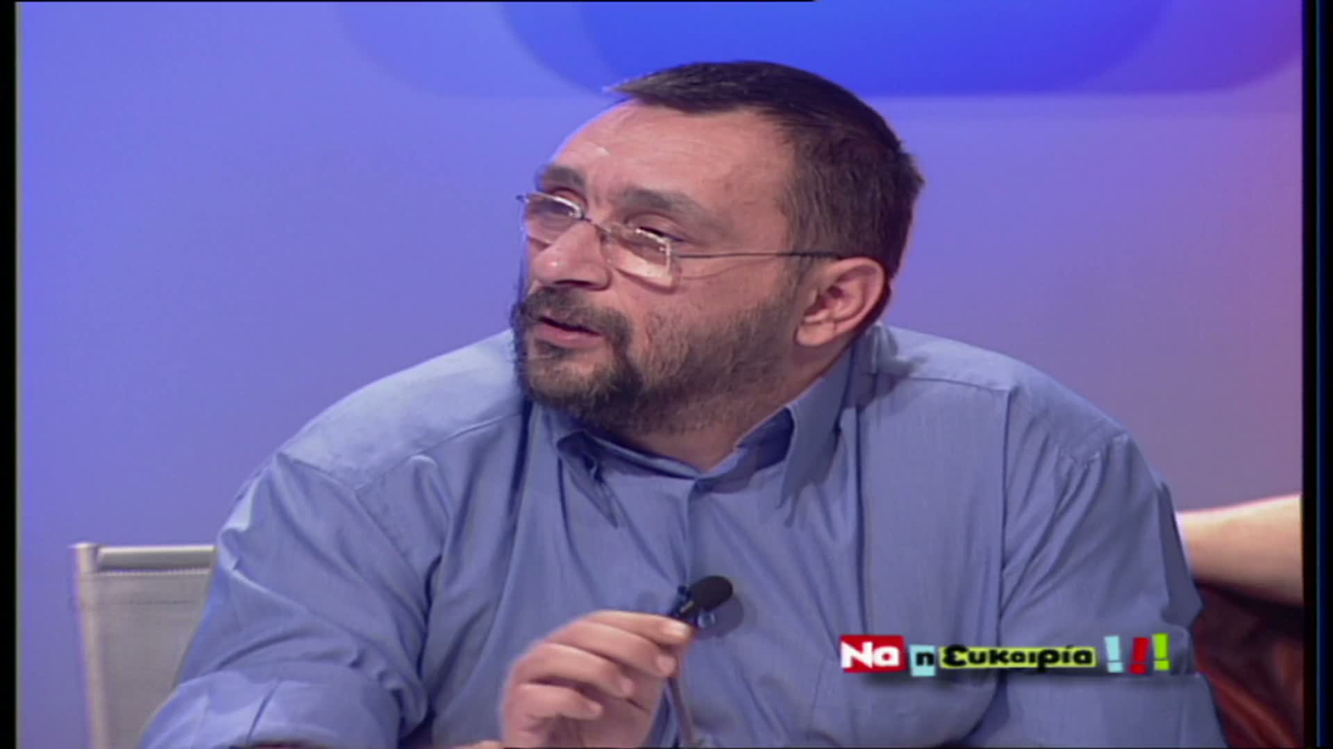 ΝΑ Η ΕΥΚΑΙΡΙΑ EPS 020 PartC