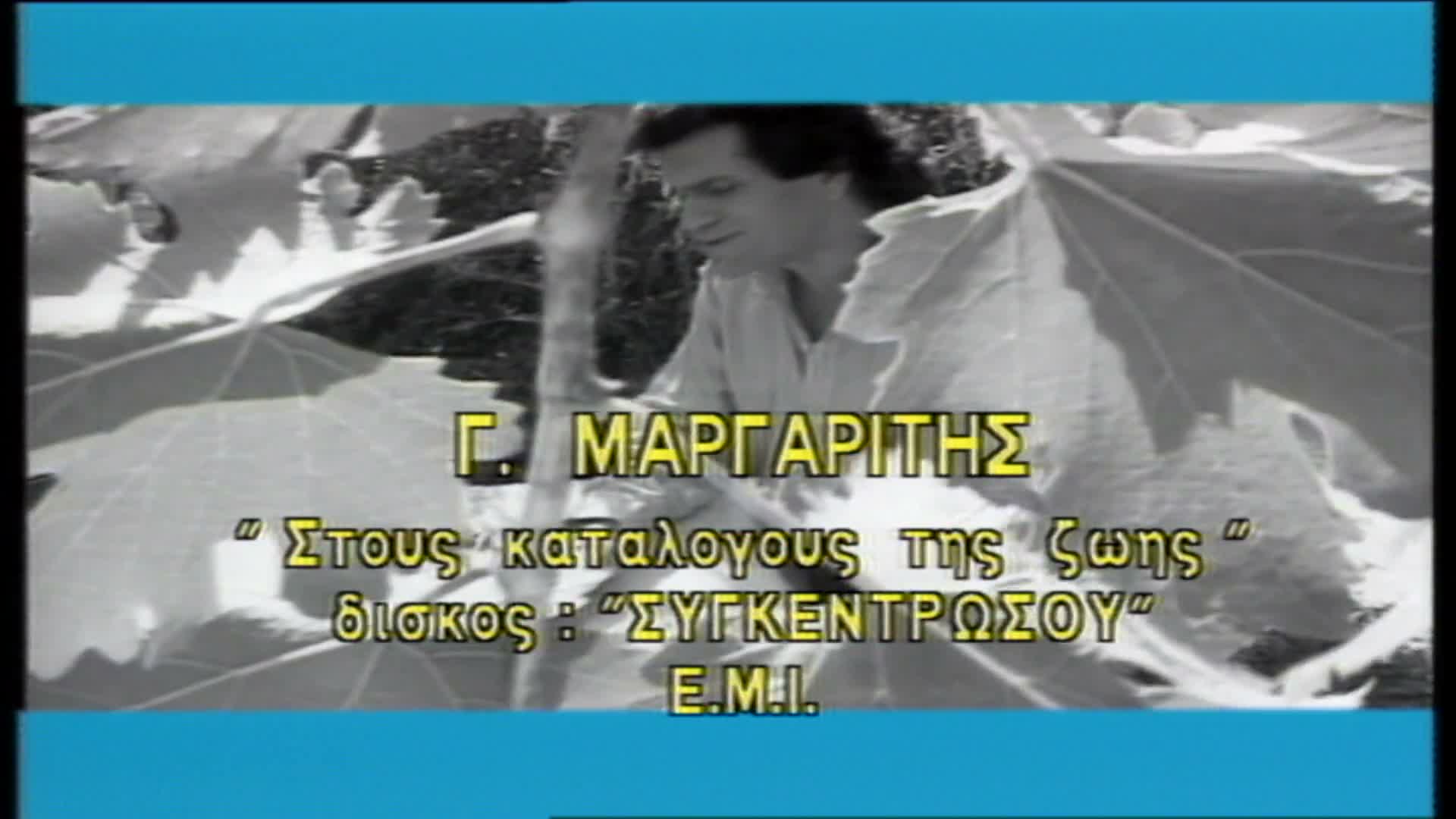 ΨΗΛΑ ΤΑ ΧΕΡΙΑ EPS 056 PartA