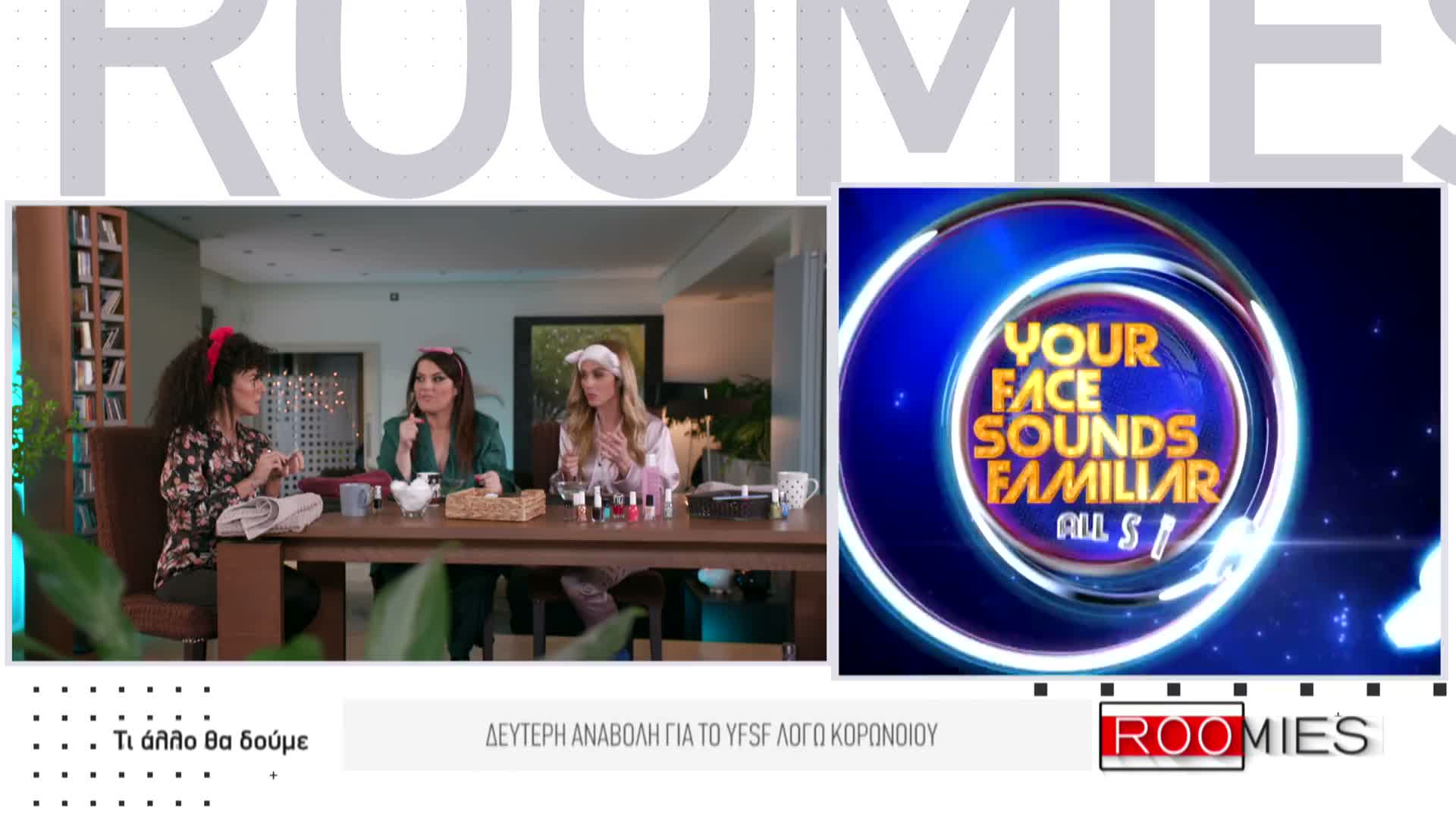 ROOMIES EPS 036 PartA