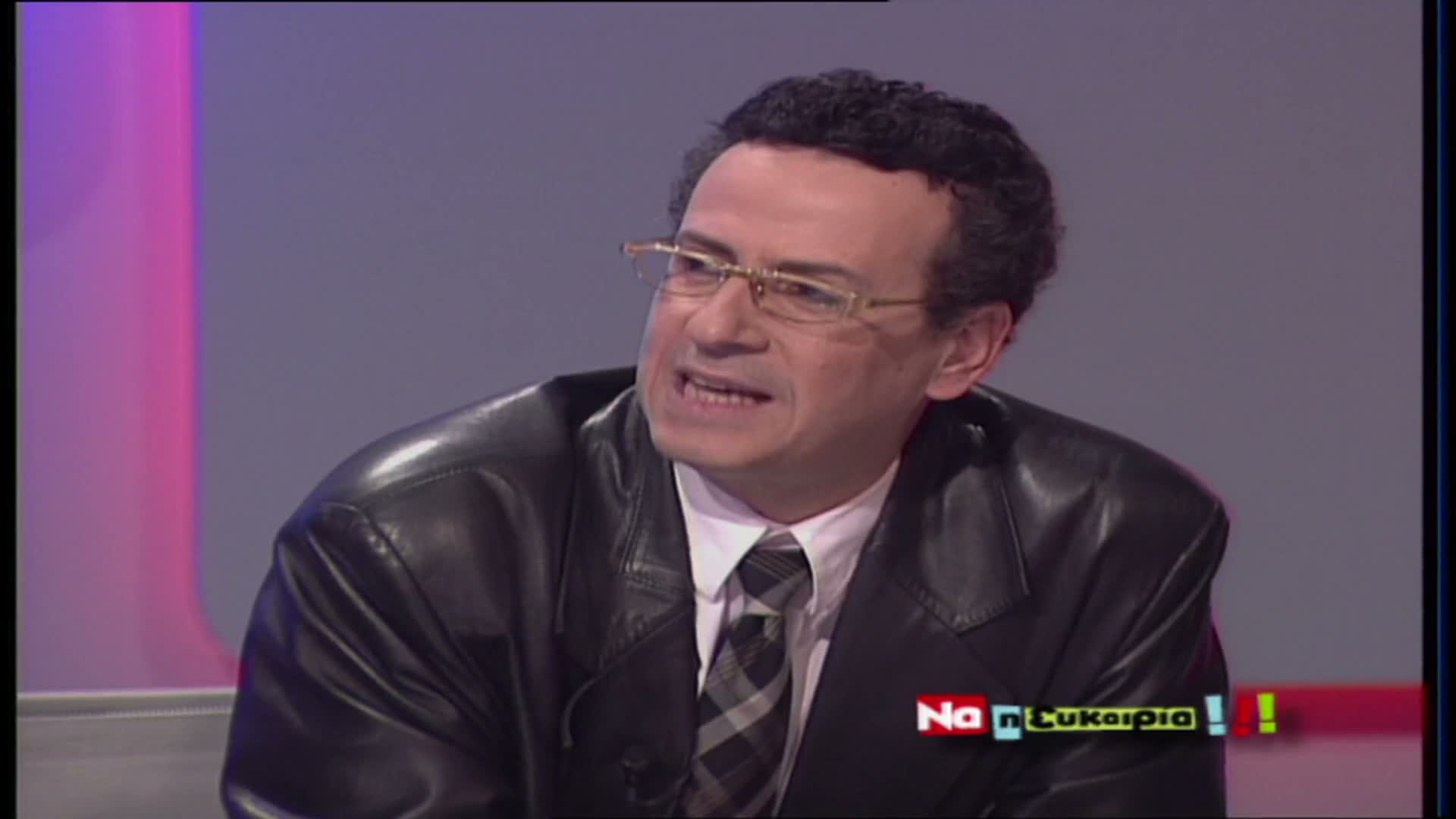 ΝΑ Η ΕΥΚΑΙΡΙΑ EPS 017 PartB