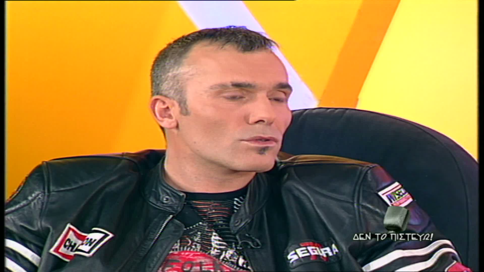 ΔΕΝ ΤΟ ΠΙΣΤΕΥΩ 010