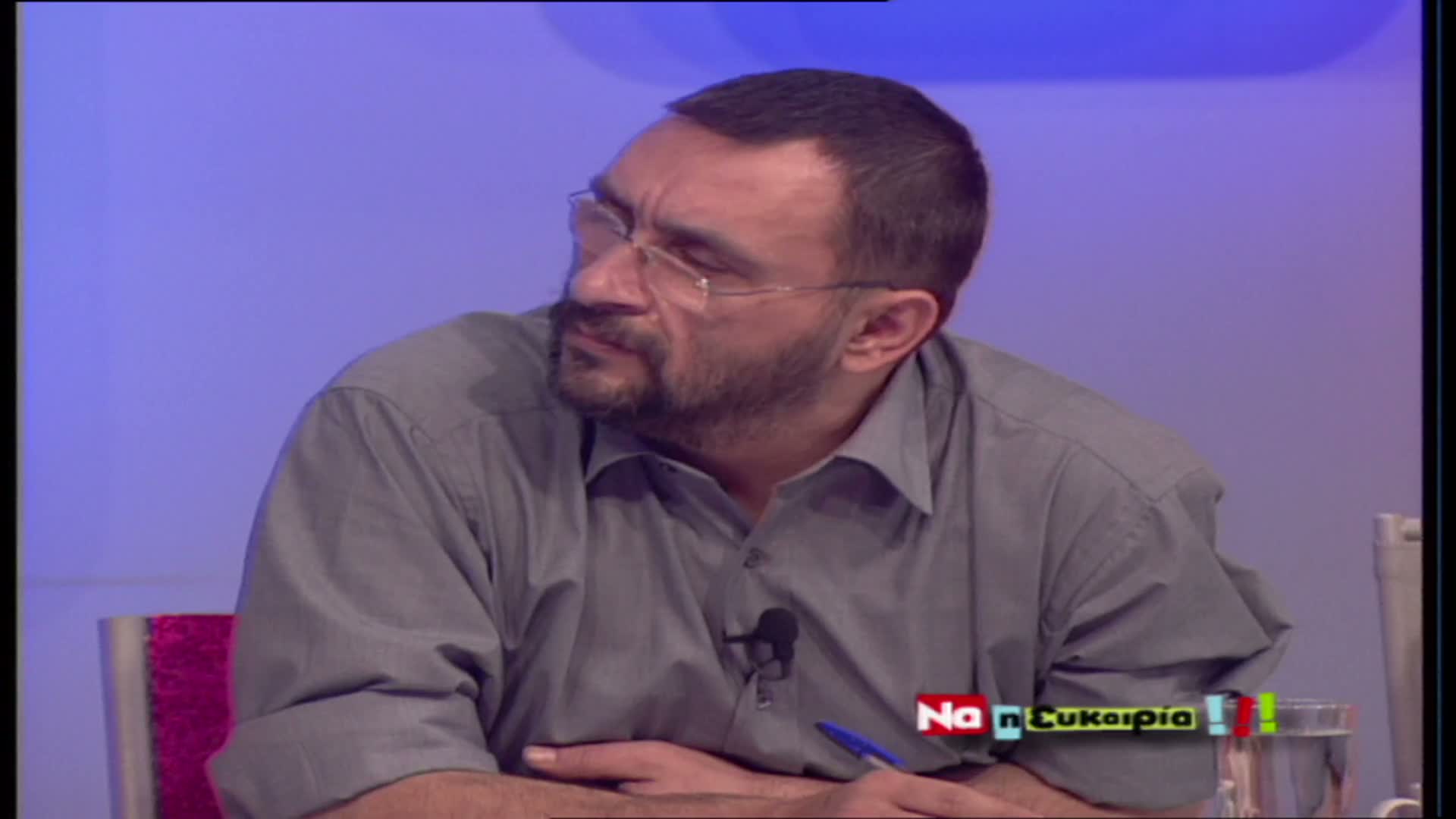 ΝΑ Η ΕΥΚΑΙΡΙΑ EPS 016 PartB