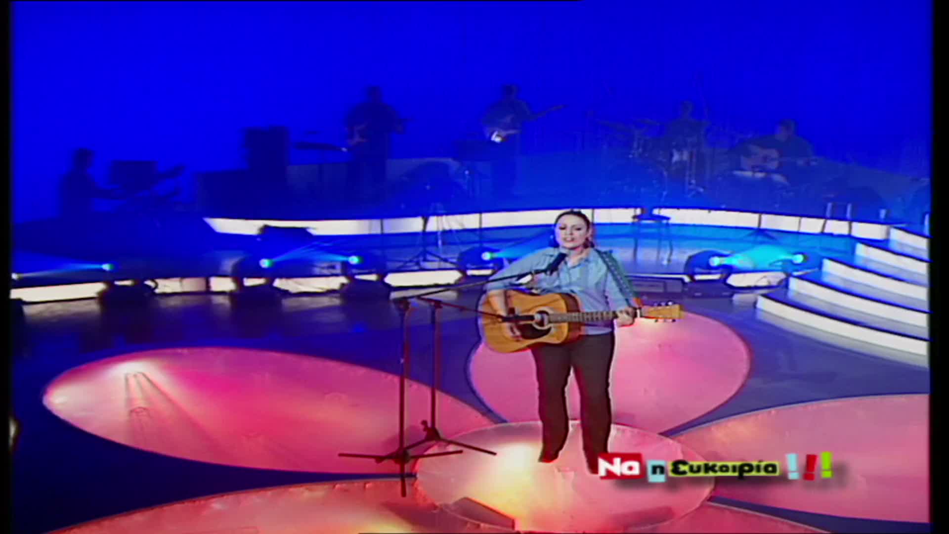ΝΑ Η ΕΥΚΑΙΡΙΑ EPS 011 PartD