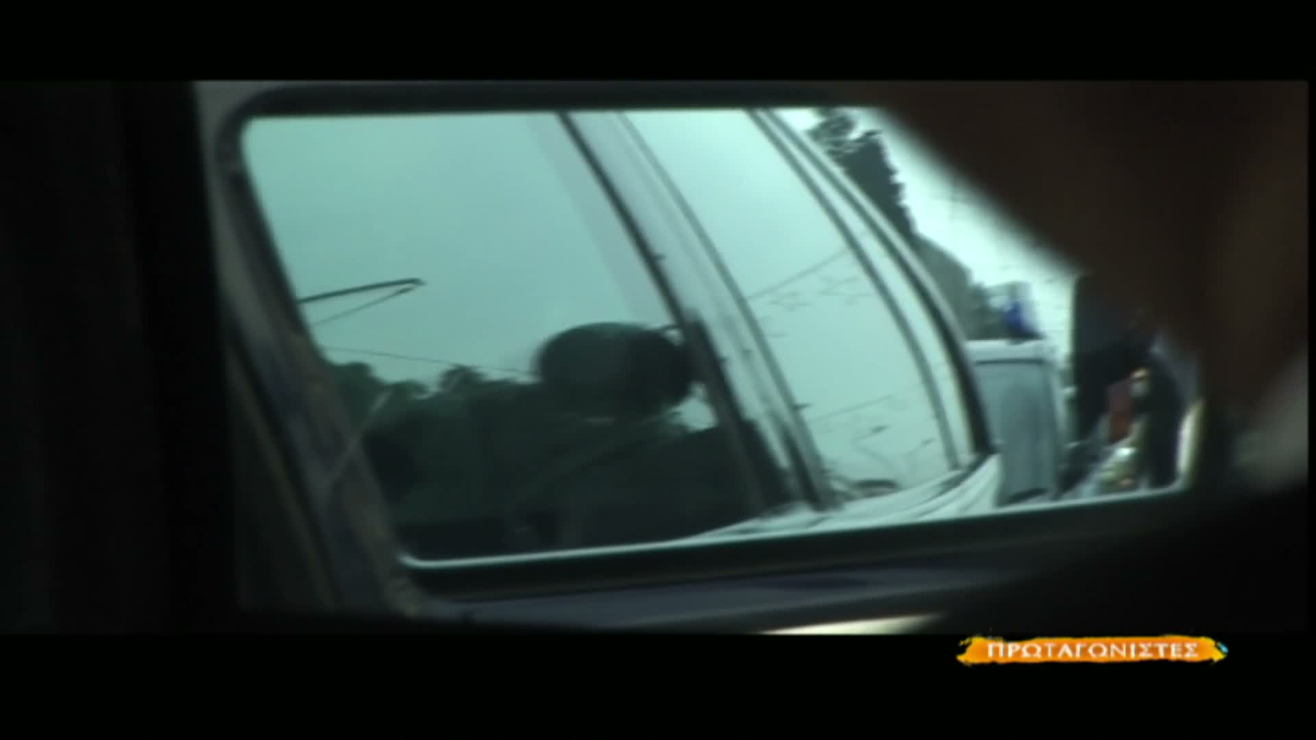 ΠΡΩΤΑΓΩΝΙΣΤΕΣ EPS 016 PartA