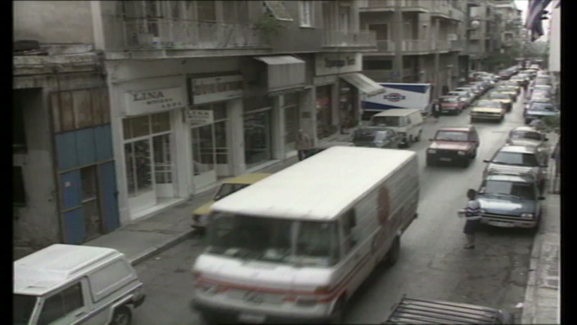 ΕΛΛΑΣ ΜΠΟΡΕΙΣ ΝΑ ΠΡΟΚΡΙΘΕΙΣ EPS 015 PartA