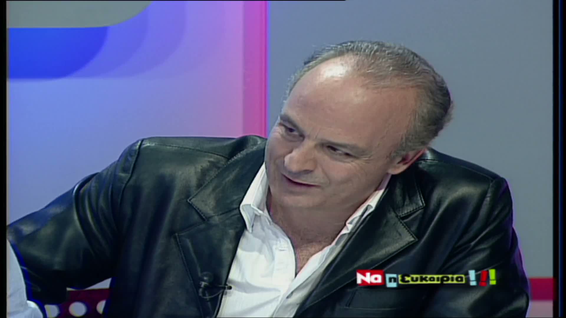 ΝΑ Η ΕΥΚΑΙΡΙΑ EPS 015 PartB