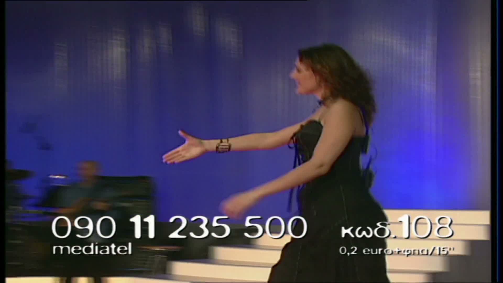 ΝΑ Η ΕΥΚΑΙΡΙΑ EPS 022 PartB