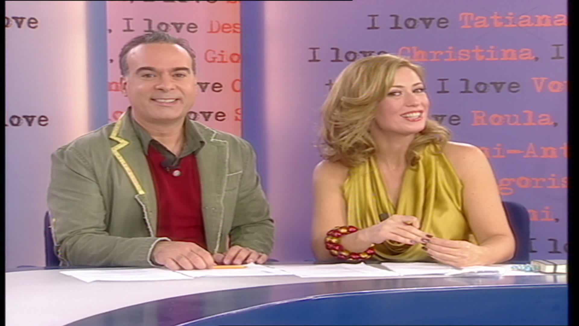 I LOVE TV EPS 002 PartD