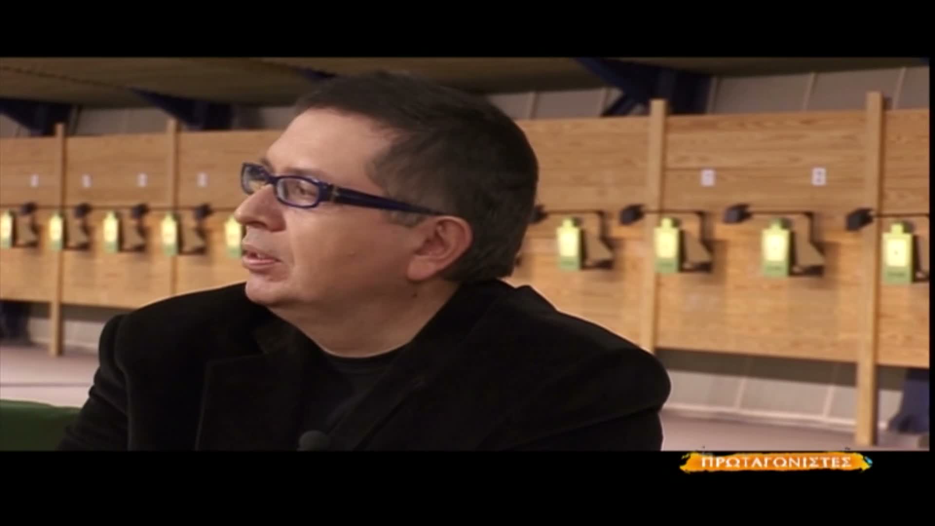 ΠΡΩΤΑΓΩΝΙΣΤΕΣ EPS 020 PartA